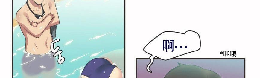 第6话-呼叫陪练员/运动员女孩-Gamang（第12张）