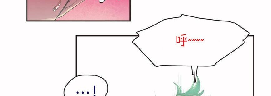 第6话-呼叫陪练员/运动员女孩-Gamang（第19张）