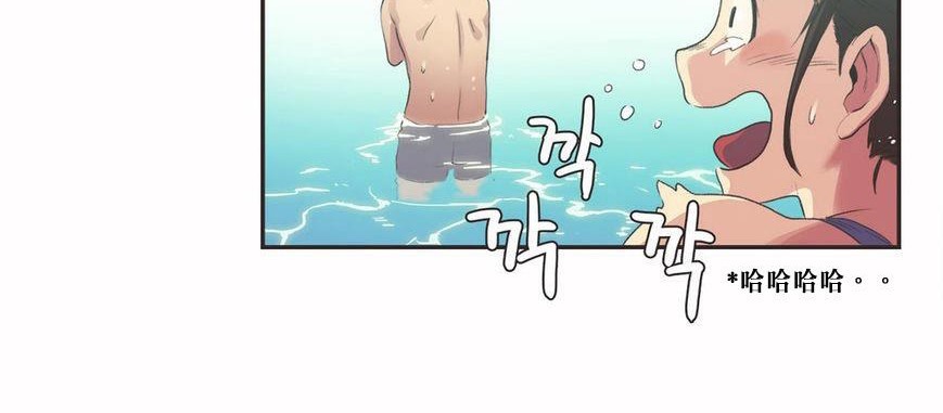 第6话-呼叫陪练员/运动员女孩-Gamang（第28张）