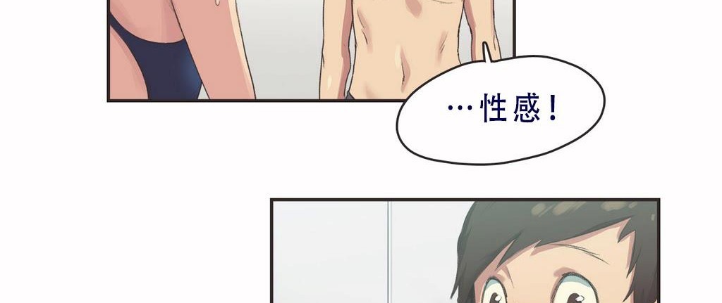 第7话-呼叫陪练员/运动员女孩-Gamang（第13张）