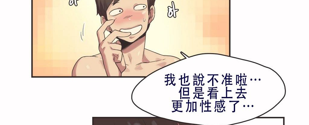 第7话-呼叫陪练员/运动员女孩-Gamang（第18张）