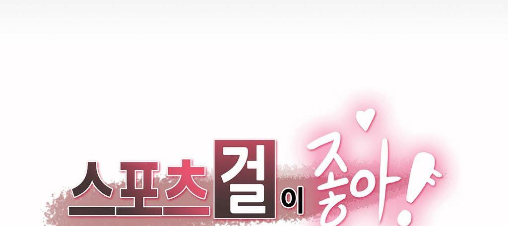 第8话-呼叫陪练员/运动员女孩-Gamang（第5张）