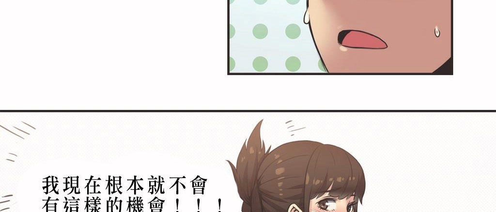 第8话-呼叫陪练员/运动员女孩-Gamang（第9张）