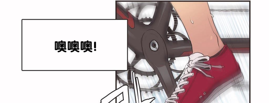 第9话-呼叫陪练员/运动员女孩-Gamang（第13张）