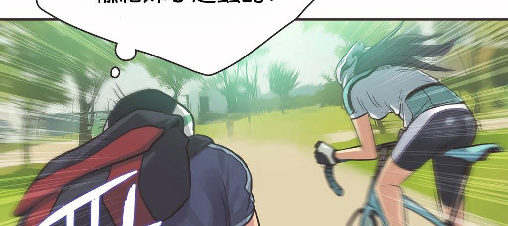 第10话-呼叫陪练员/运动员女孩-Gamang（第11张）