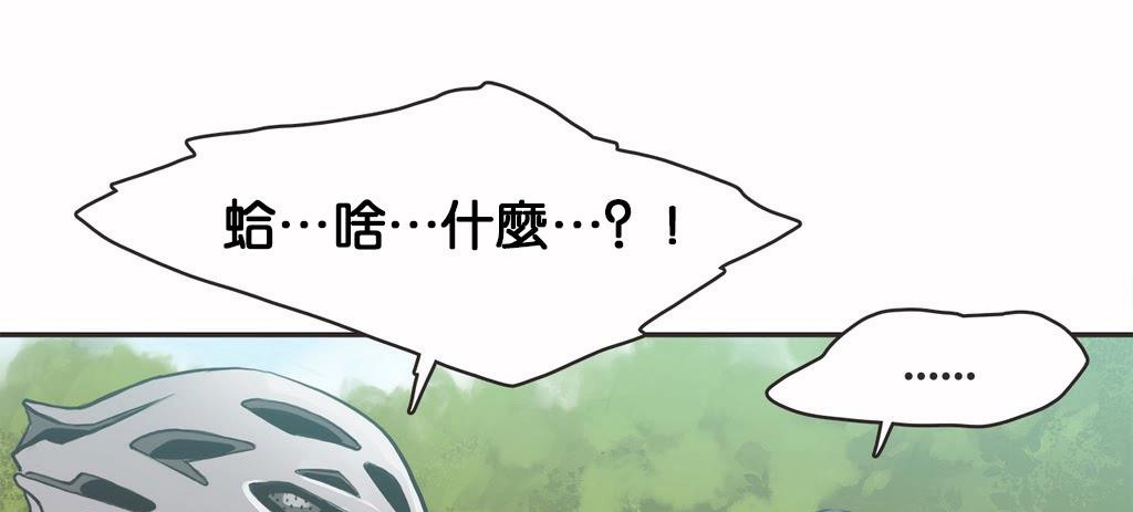 第11话-呼叫陪练员/运动员女孩-Gamang（第8张）