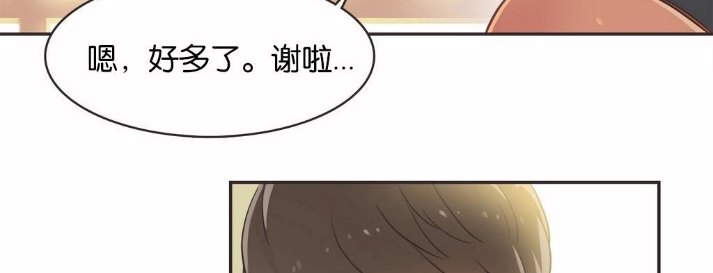 第14话-呼叫陪练员/运动员女孩-Gamang（第11张）