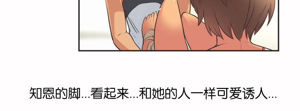 第14话-呼叫陪练员/运动员女孩-Gamang（第18张）