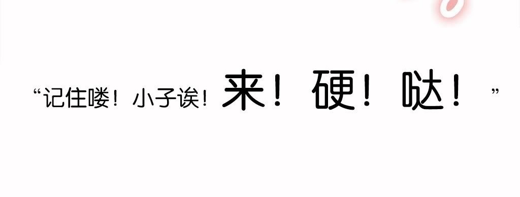 第14话-呼叫陪练员/运动员女孩-Gamang（第49张）