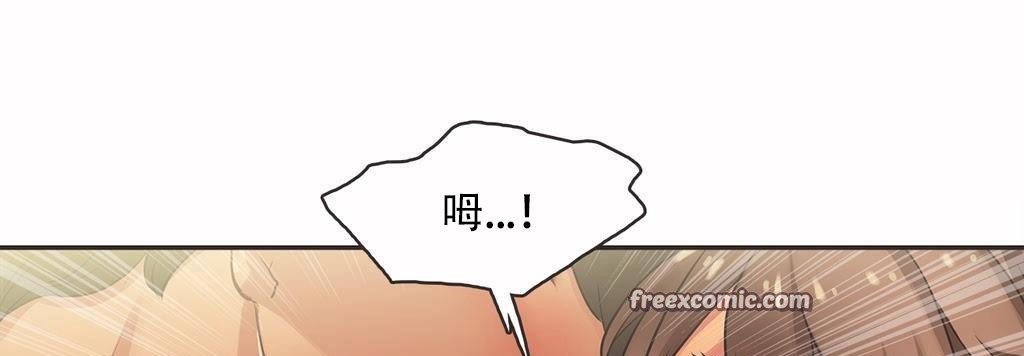 第14话-呼叫陪练员/运动员女孩-Gamang（第50张）