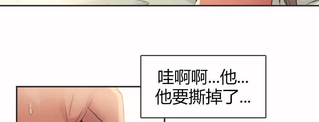 第15话-呼叫陪练员/运动员女孩-Gamang（第19张）