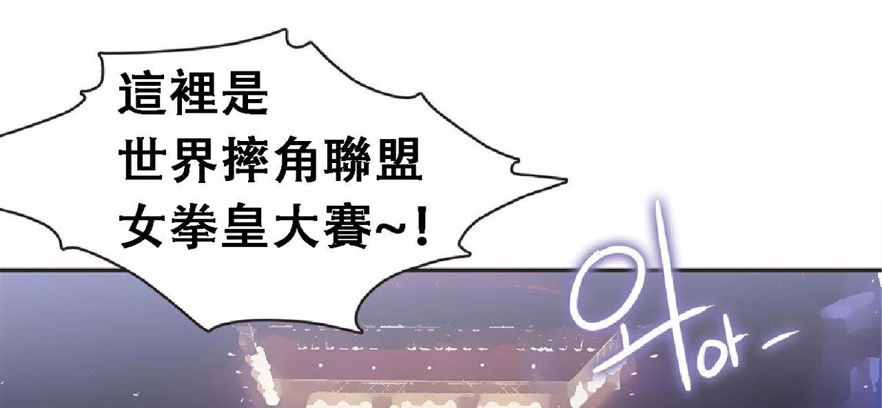 第17话-呼叫陪练员/运动员女孩-Gamang（第5张）