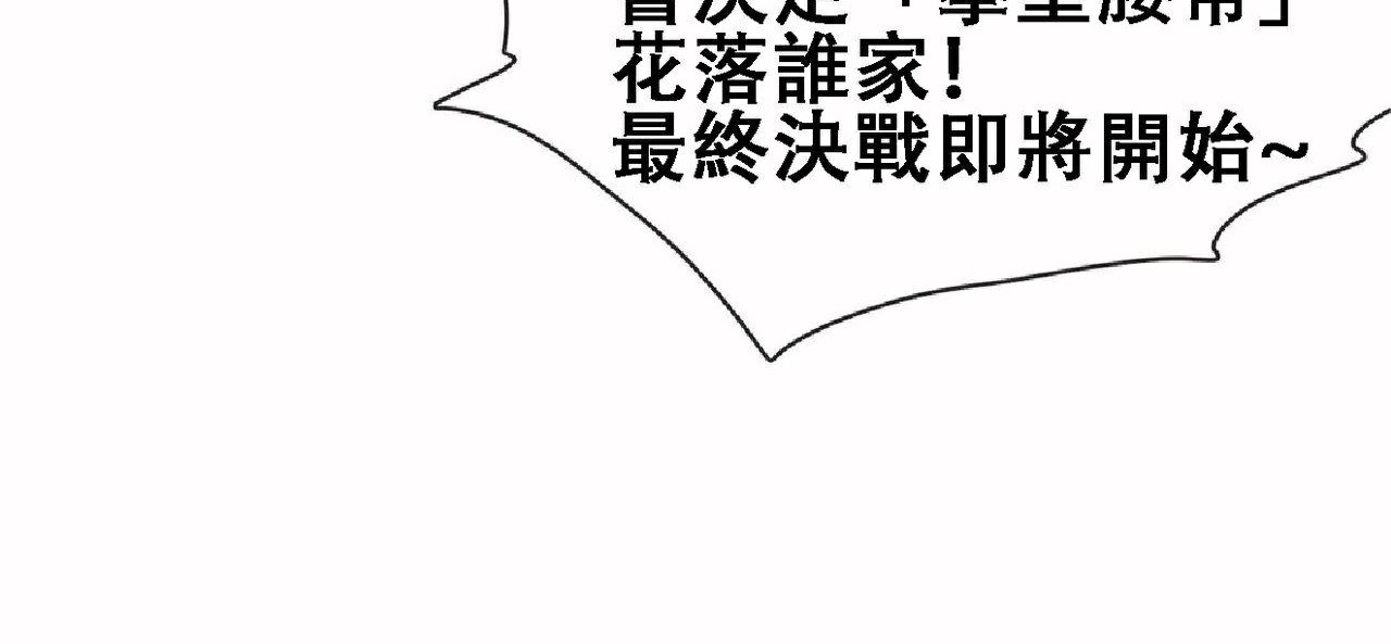 第17话-呼叫陪练员/运动员女孩-Gamang（第7张）