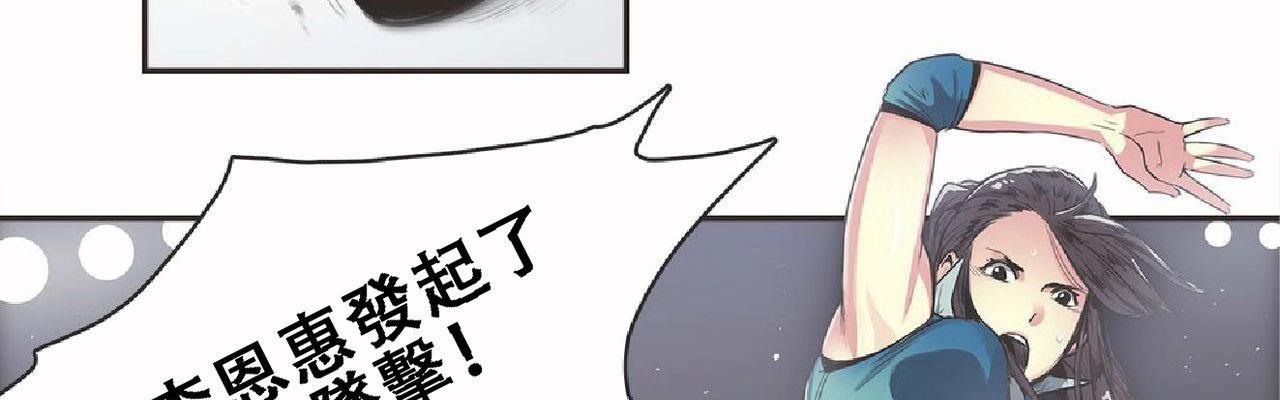 第17话-呼叫陪练员/运动员女孩-Gamang（第10张）