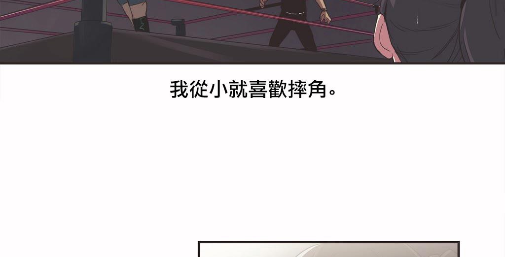 第18话-呼叫陪练员/运动员女孩-Gamang（第5张）