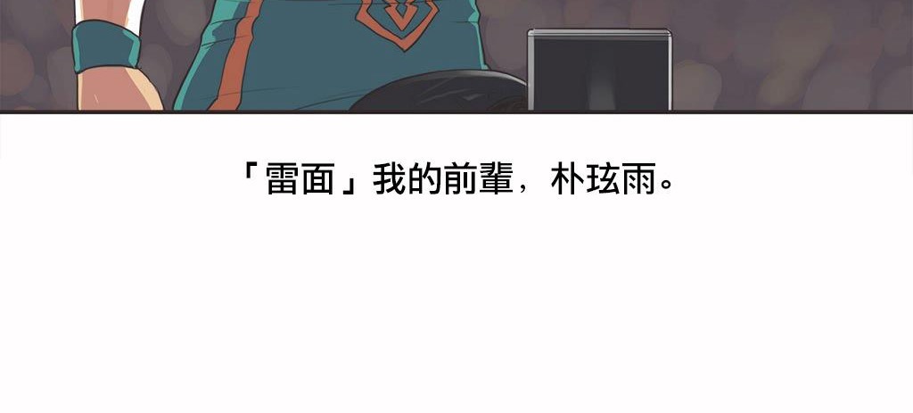 第18话-呼叫陪练员/运动员女孩-Gamang（第10张）