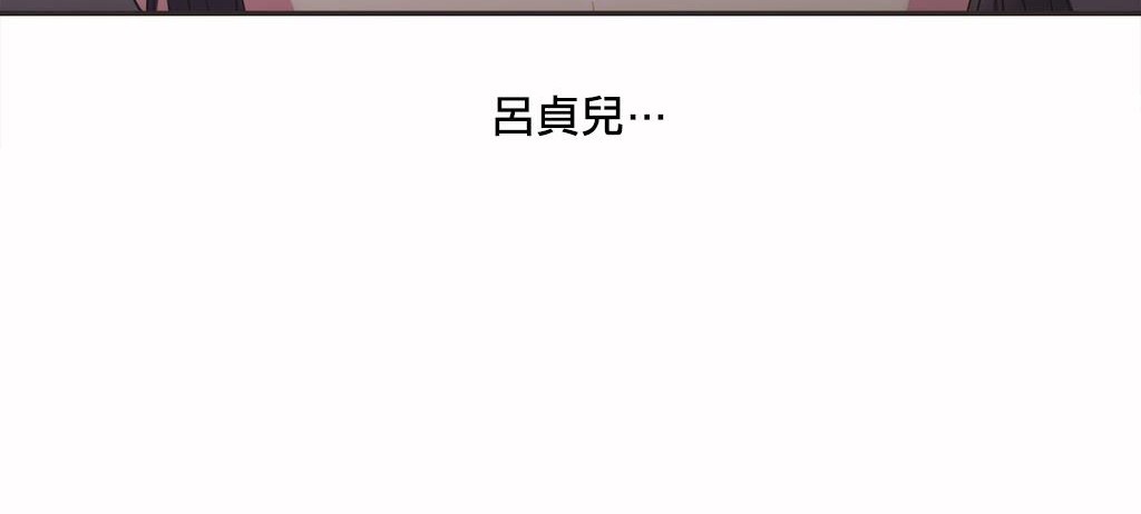 第18话-呼叫陪练员/运动员女孩-Gamang（第14张）