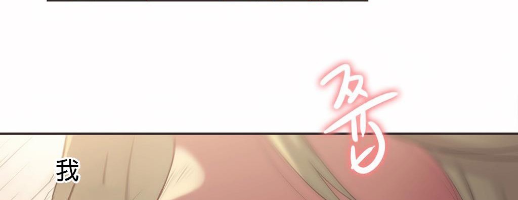 第21话-呼叫陪练员/运动员女孩-Gamang（第12张）