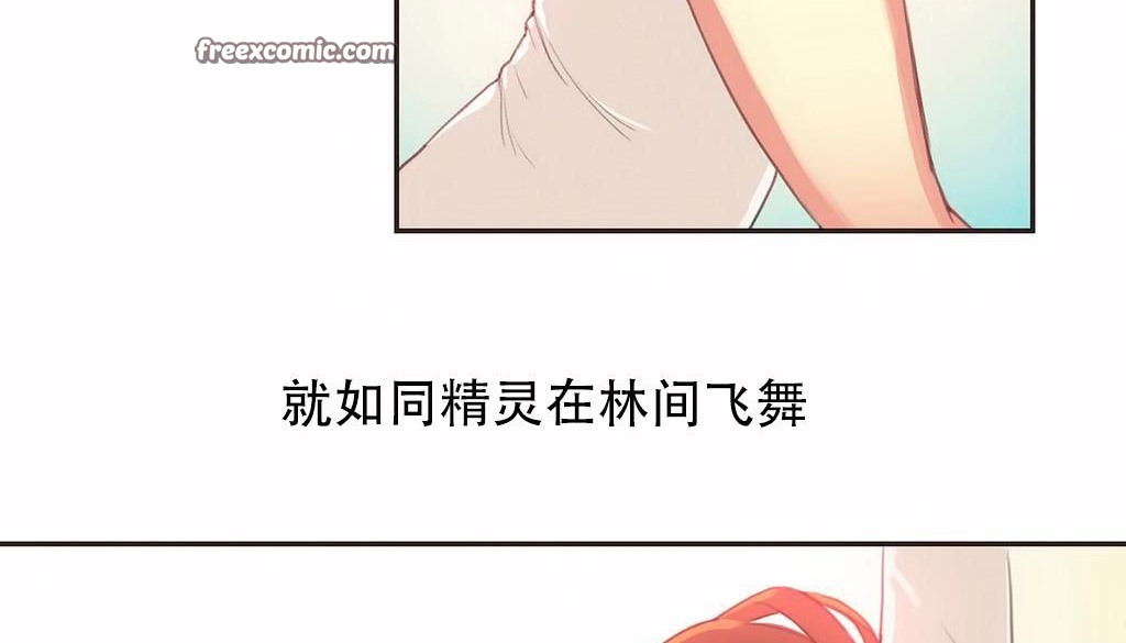 第23话-呼叫陪练员/运动员女孩-Gamang（第25张）