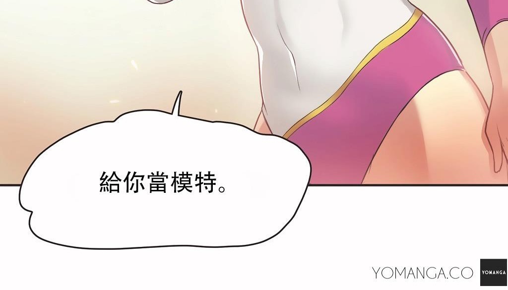 第25话-呼叫陪练员/运动员女孩-Gamang（第7张）