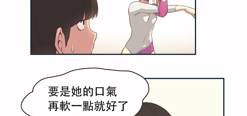 第25话-呼叫陪练员/运动员女孩-Gamang（第9张）