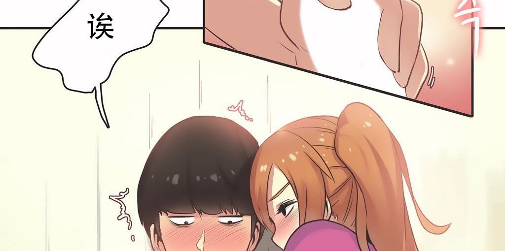 第26话-呼叫陪练员/运动员女孩-Gamang（第9张）