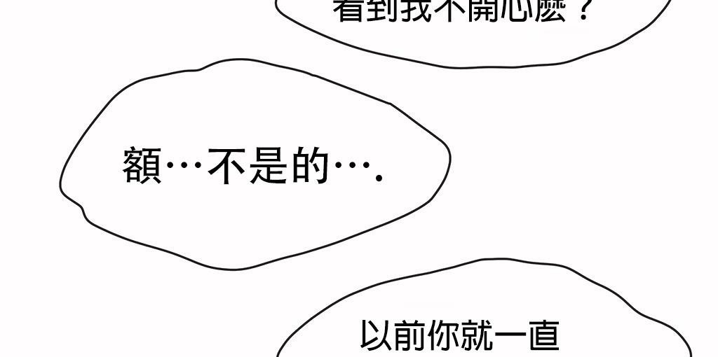 第26话-呼叫陪练员/运动员女孩-Gamang（第12张）