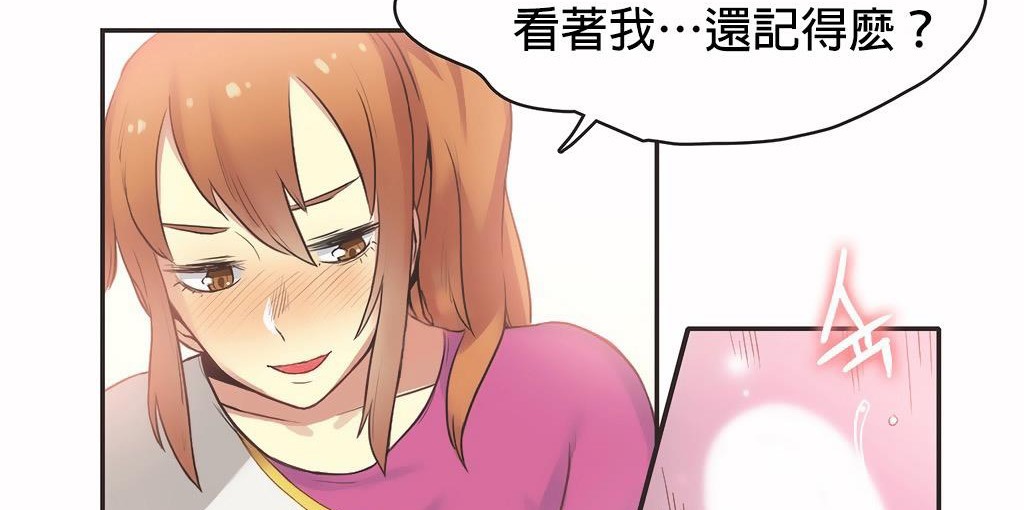 第26话-呼叫陪练员/运动员女孩-Gamang（第13张）