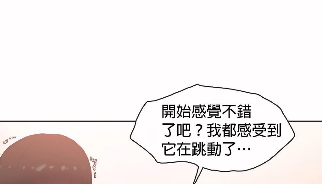 第26话-呼叫陪练员/运动员女孩-Gamang（第15张）