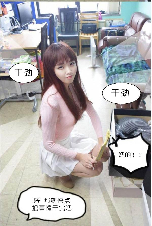 第1话-狐狸般的女人-佚名（第12张）