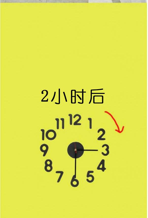 第1话-狐狸般的女人-佚名（第13张）