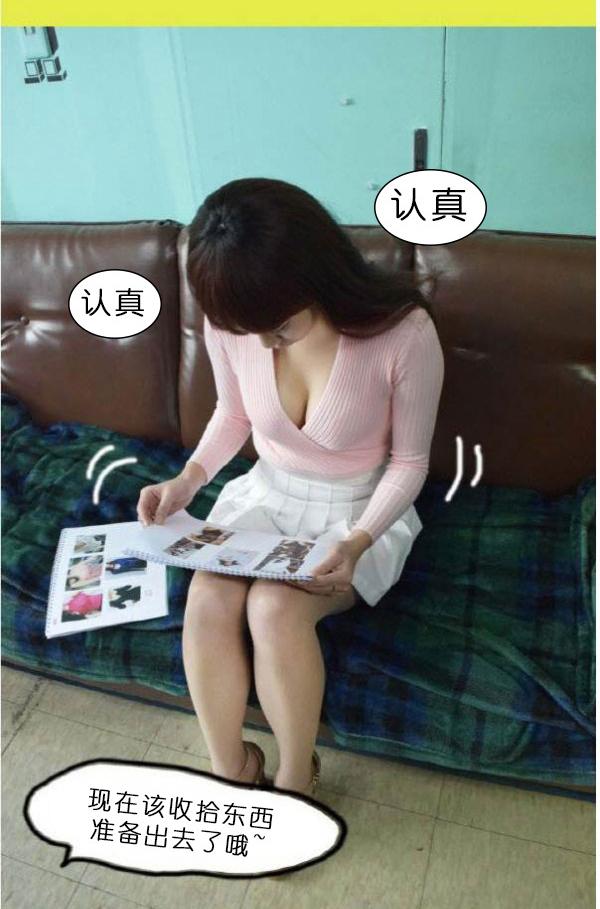 第1话-狐狸般的女人-佚名（第14张）