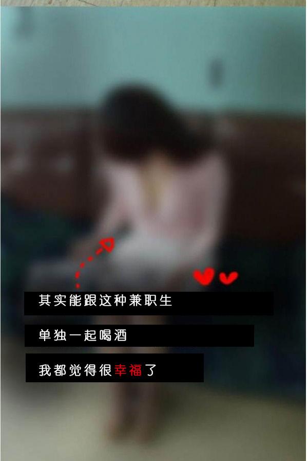 第1话-狐狸般的女人-佚名（第15张）