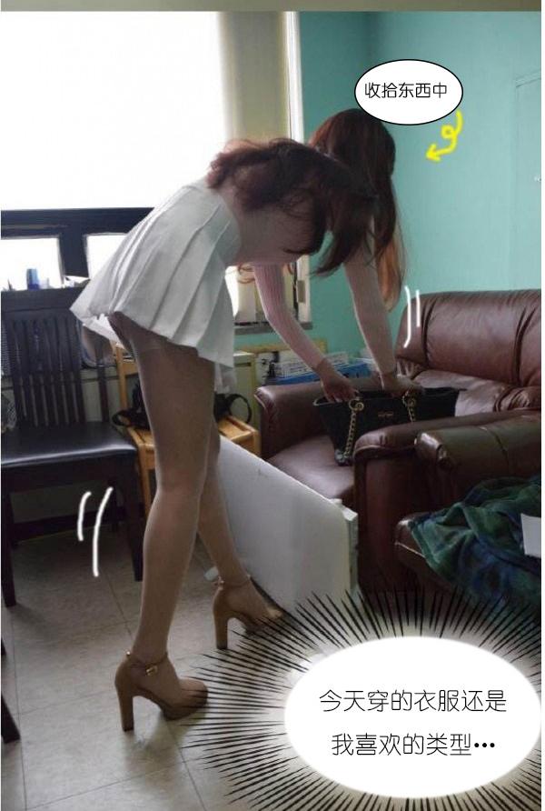 第1话-狐狸般的女人-佚名（第16张）