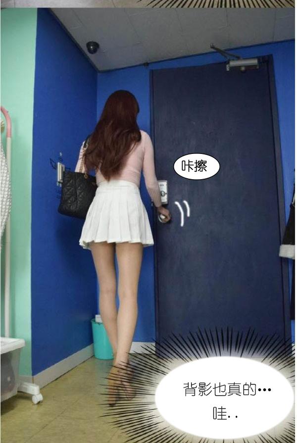 第1话-狐狸般的女人-佚名（第17张）