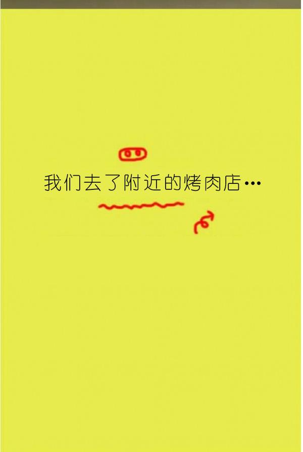 第1话-狐狸般的女人-佚名（第19张）