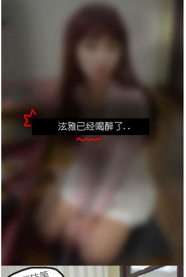 第2话-狐狸般的女人-佚名（第6张）