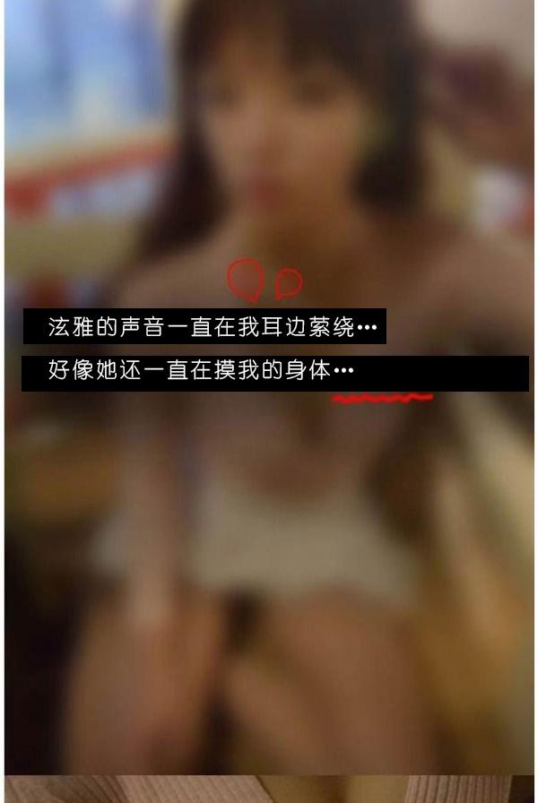 第3话-狐狸般的女人-佚名（第7张）
