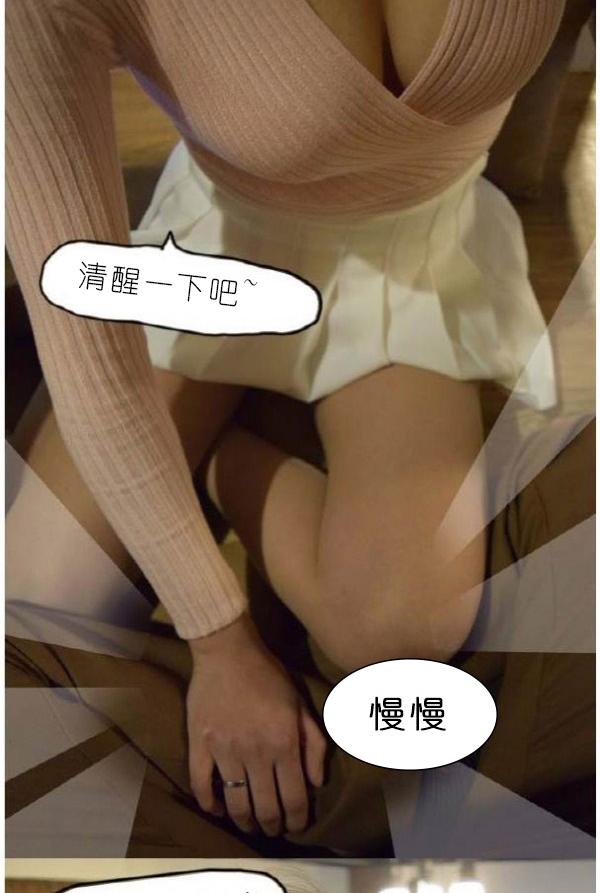 第3话-狐狸般的女人-佚名（第8张）