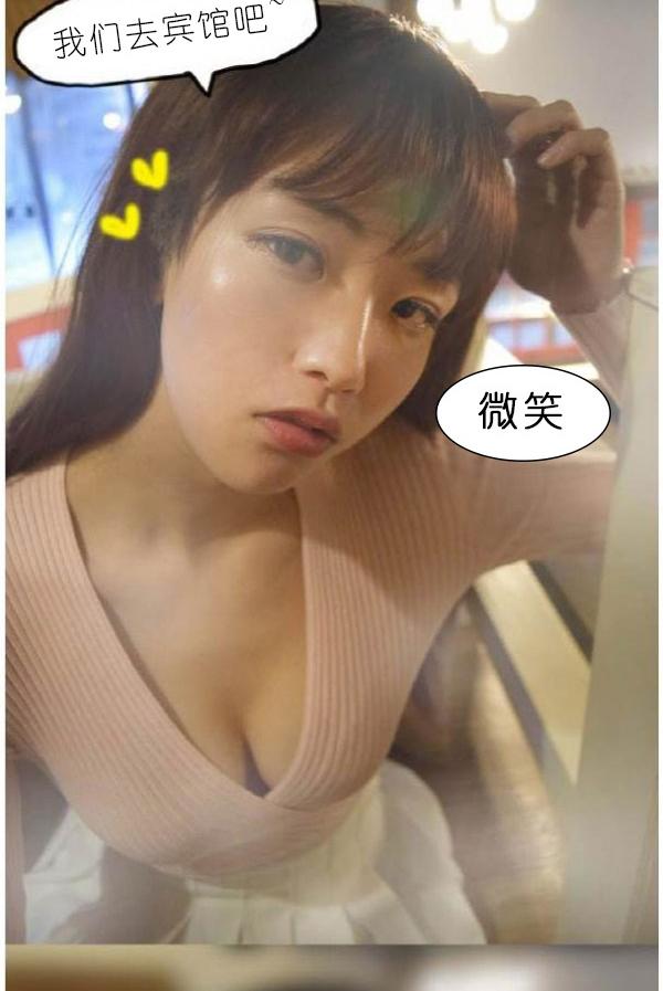 第3话-狐狸般的女人-佚名（第9张）