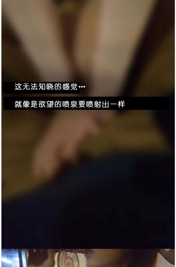 第3话-狐狸般的女人-佚名（第14张）