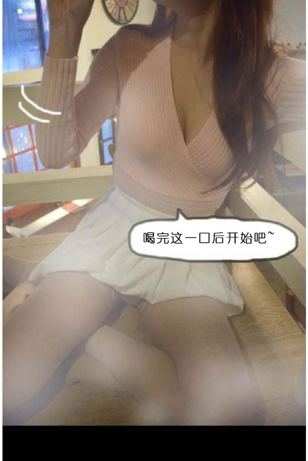 第3话-狐狸般的女人-佚名（第15张）