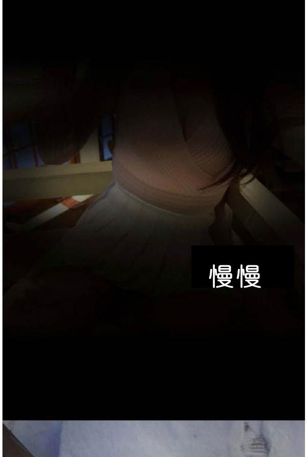 第3话-狐狸般的女人-佚名（第16张）