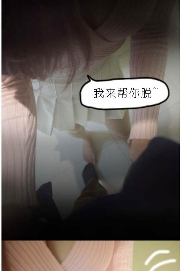 第3话-狐狸般的女人-佚名（第22张）