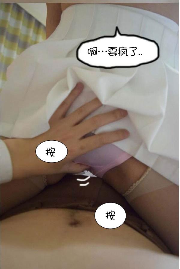 第4话-狐狸般的女人-佚名（第5张）