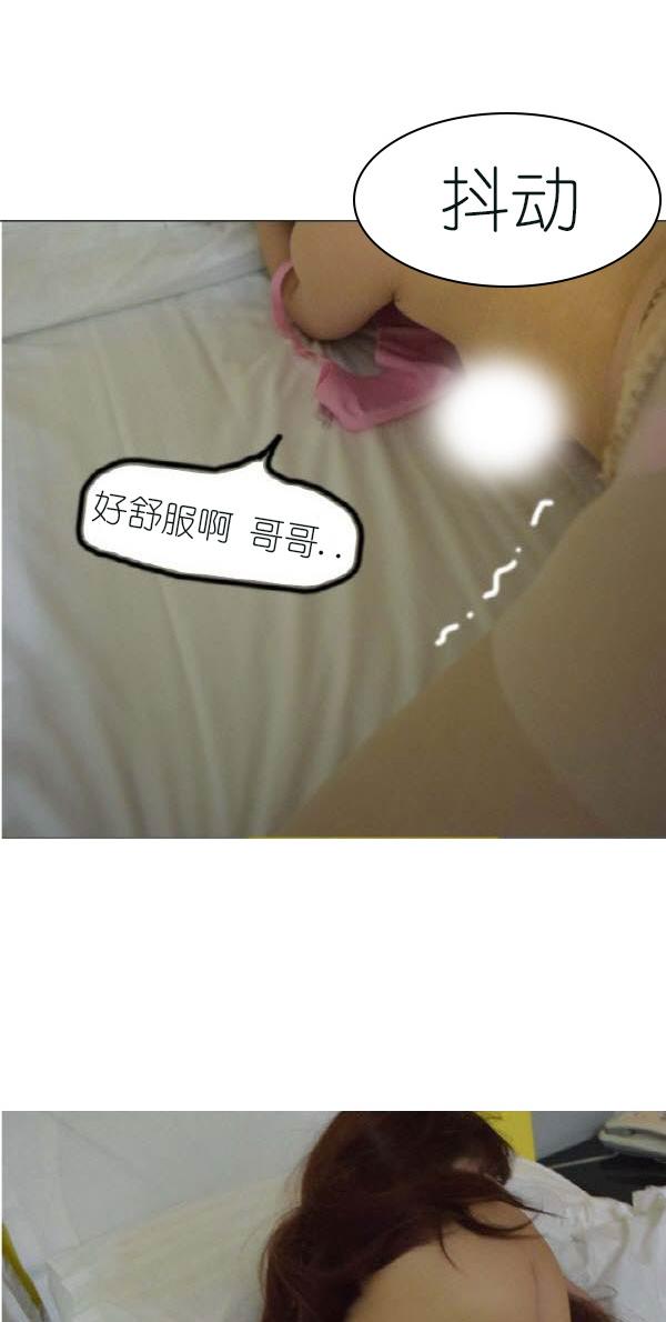 第5话-狐狸般的女人-佚名（第23张）