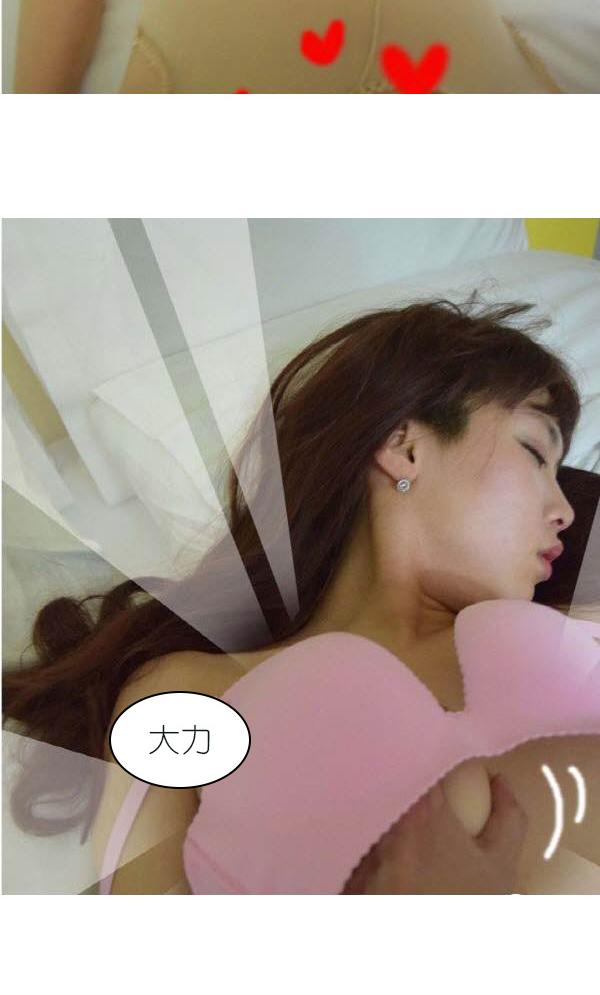 第5话-狐狸般的女人-佚名（第25张）