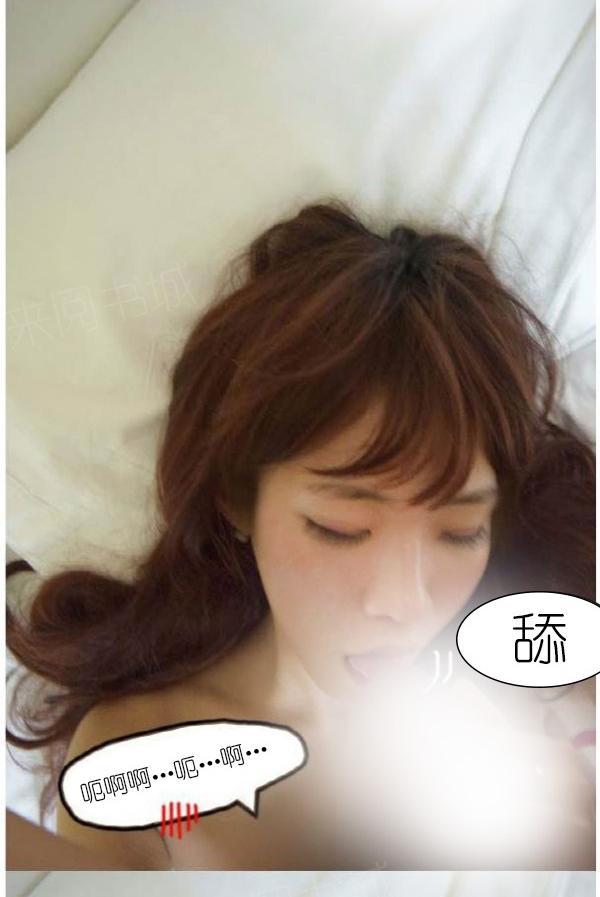 第6话-狐狸般的女人-佚名（第9张）