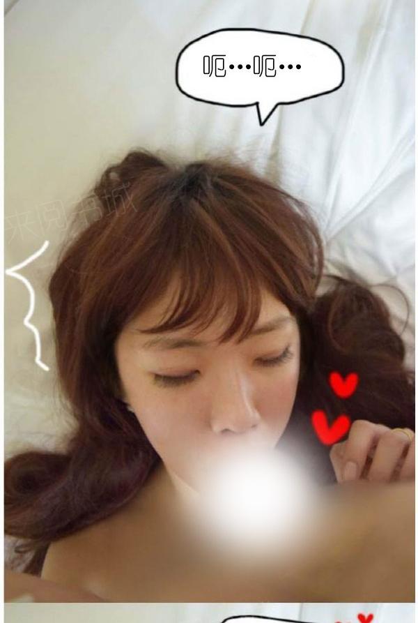 第6话-狐狸般的女人-佚名（第10张）