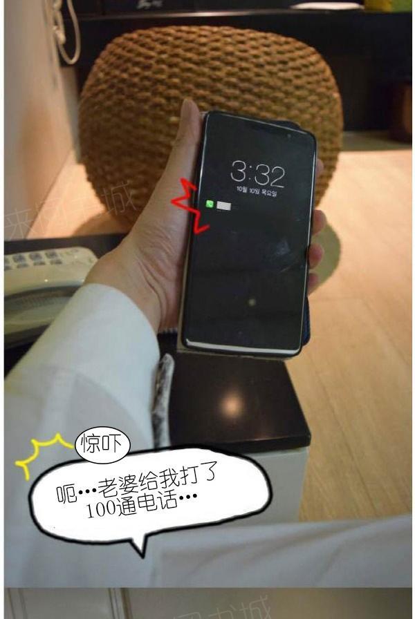 第6话-狐狸般的女人-佚名（第15张）